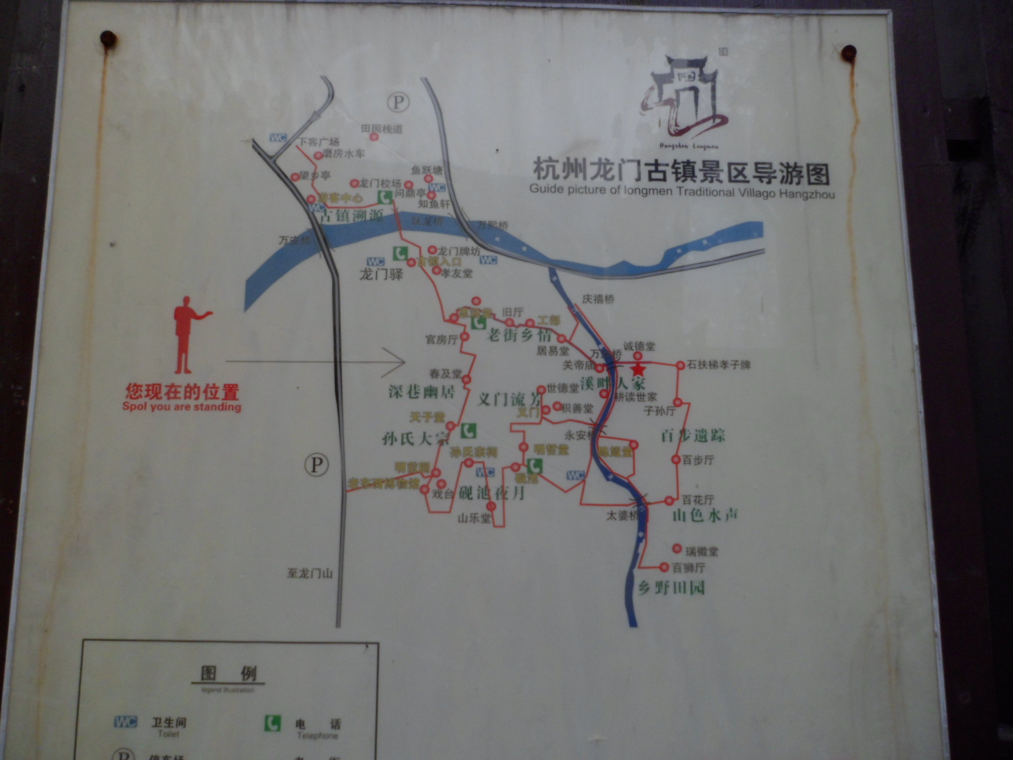 贵州龙门古镇在哪里图片