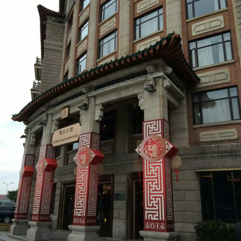 2019鹭江宾馆·观海餐厅-旅游攻略-门票-地址-问答-游记点评,厦门旅游