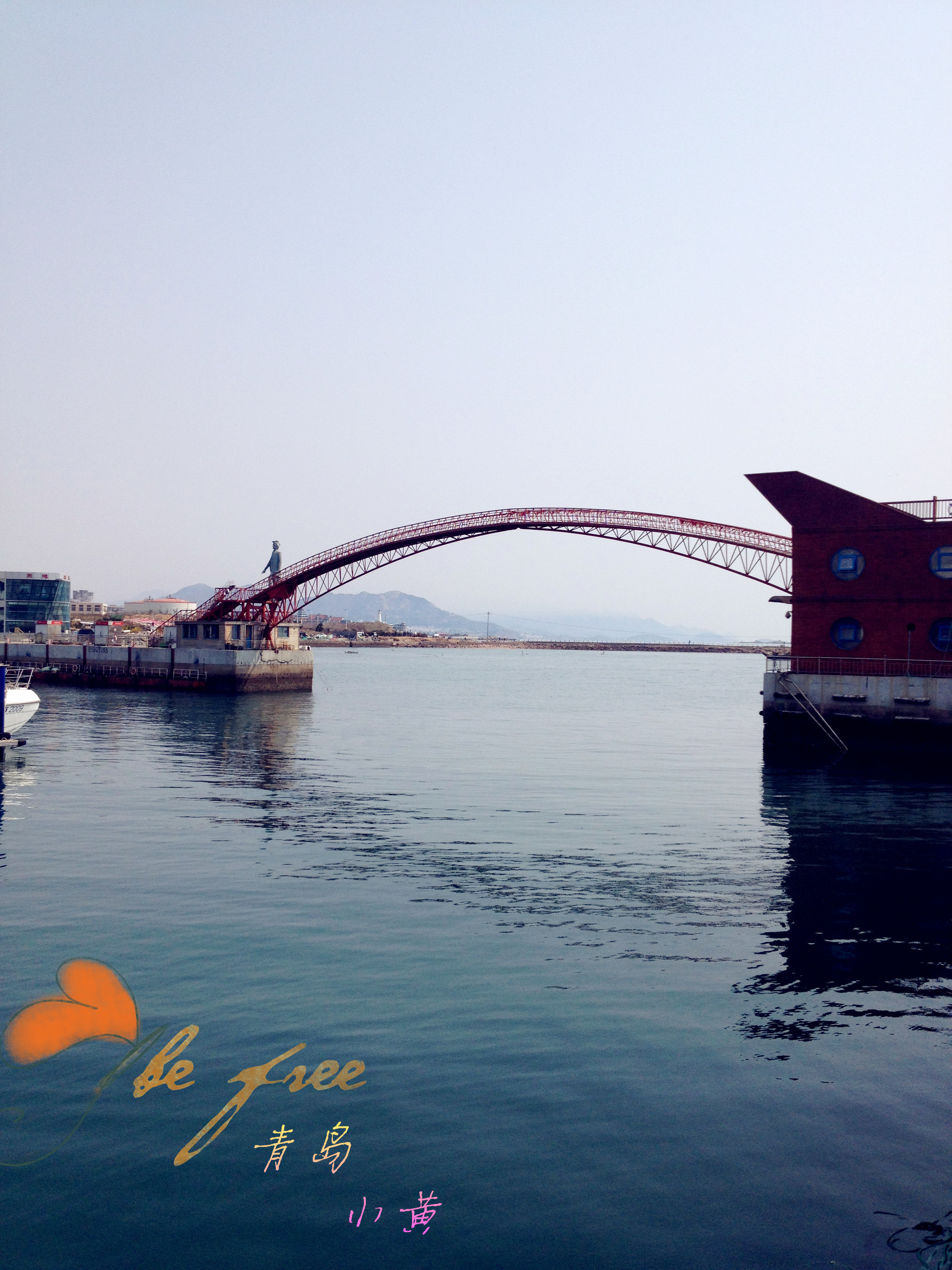 【携程攻略】山东青岛彩虹桥好玩吗,山东彩虹桥景点怎麼样_点评_评价