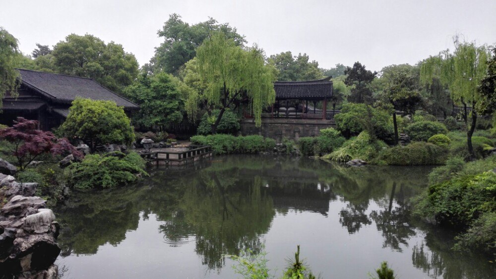 沈园
