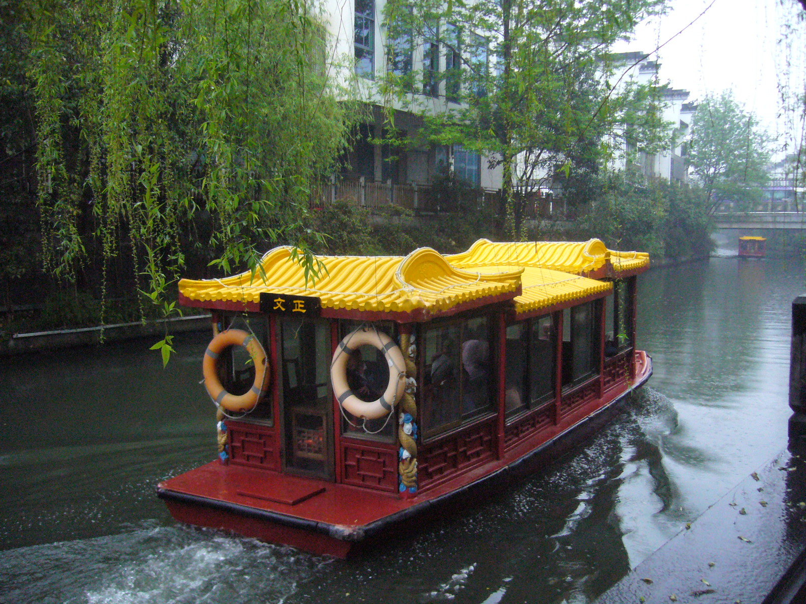 夫子庙秦淮风光带