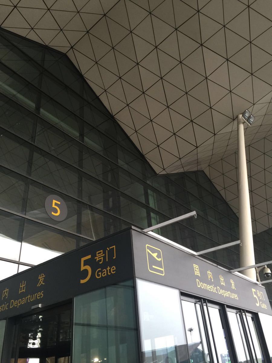 桃仙机场跑道图片