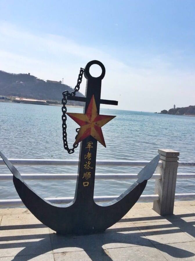 【携程攻略】旅顺口区军港公园景点,公园很小,但是来旅顺这里必来.