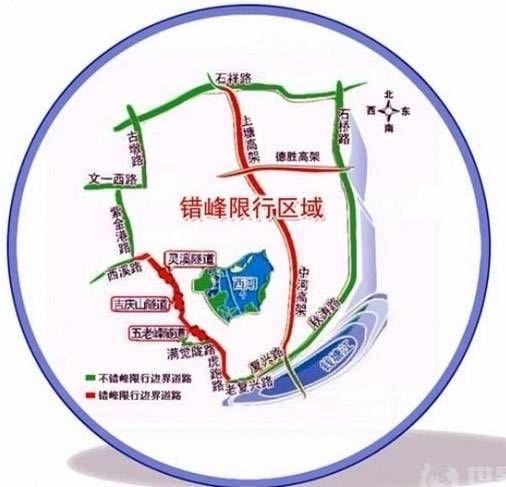 杭州限行時間 每個工作日(上午7:00-9:00,下午16:30-18:30)早晚高峰