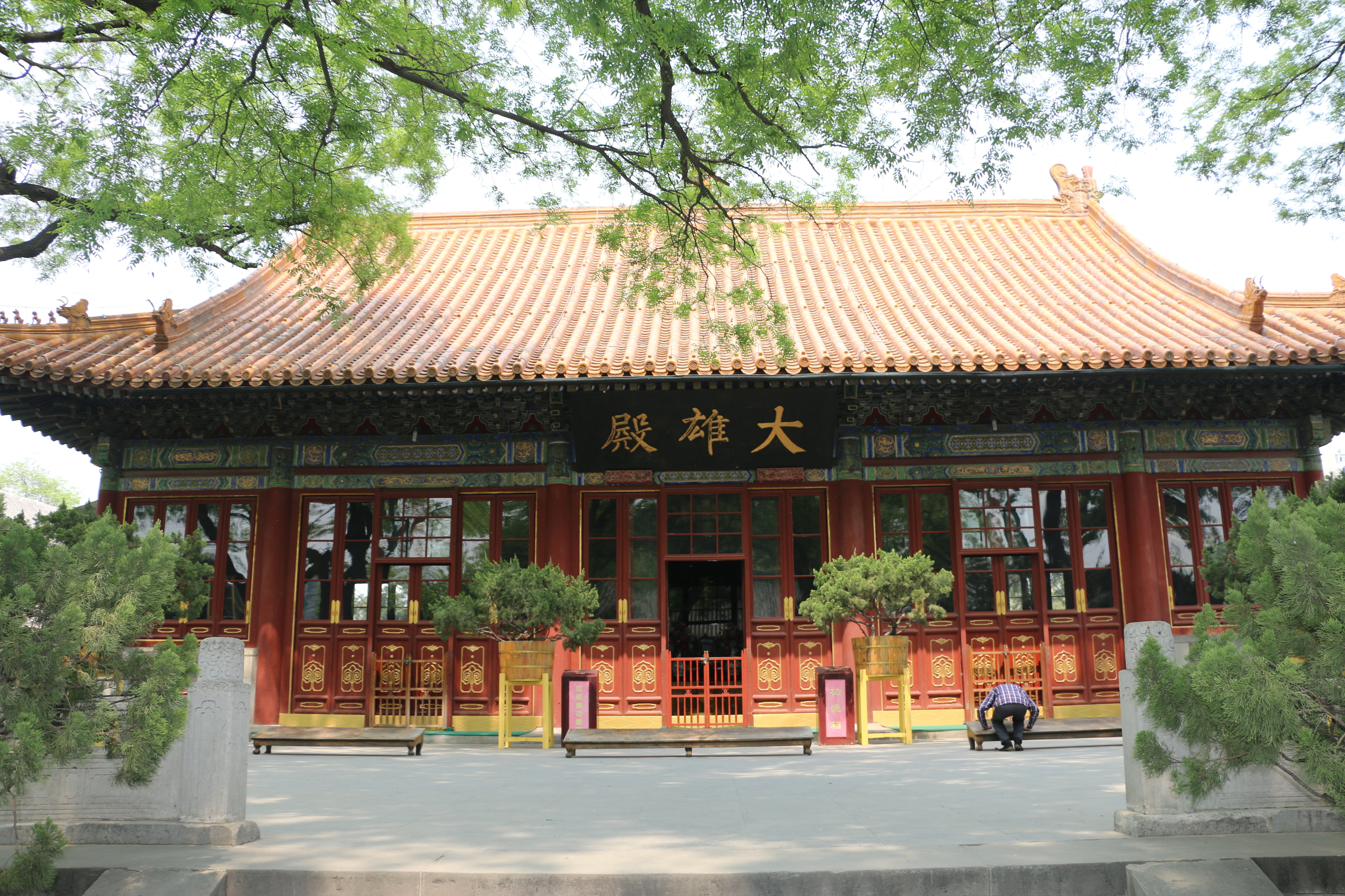 北京西城区广济寺