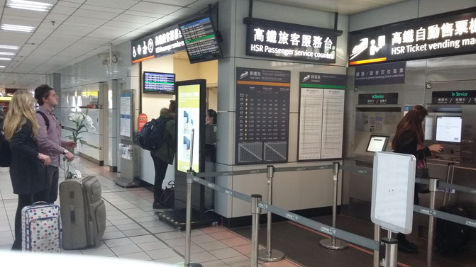 台湾高铁、台铁、阿里山森林铁路、火车一日游