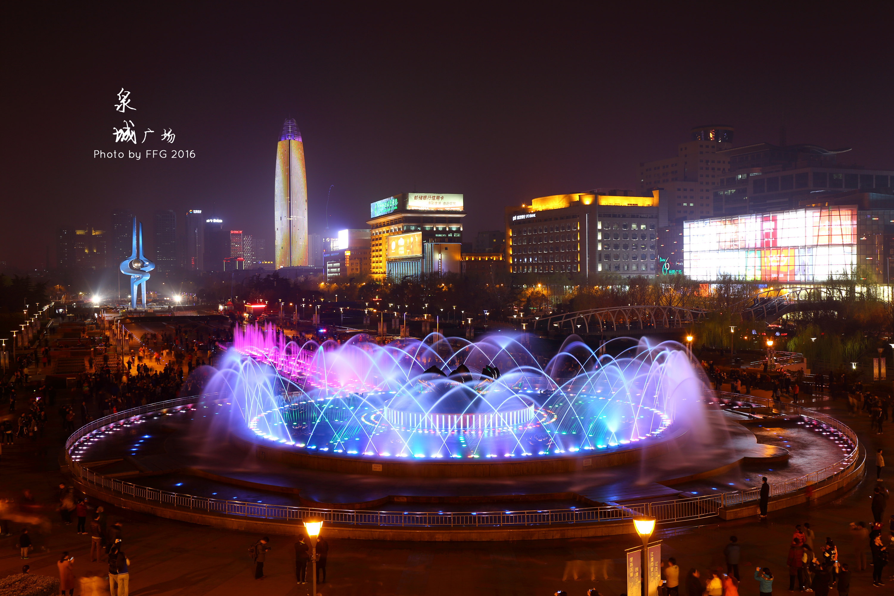 济南泉城广场照片图片