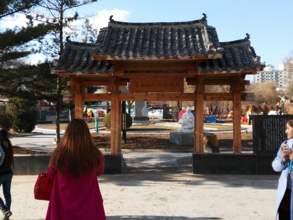 延吉公園旅遊景點攻略圖