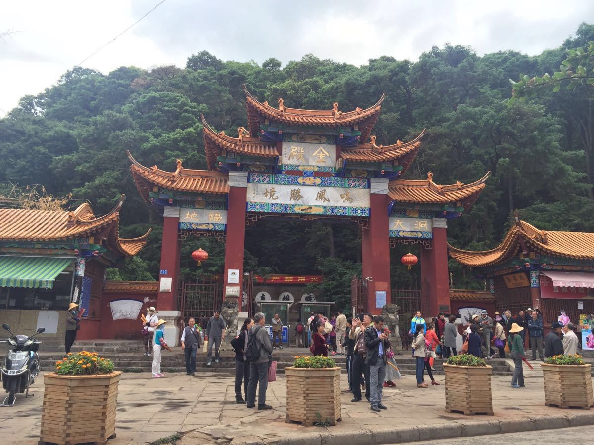 2019金殿公园_旅游攻略_门票_地址_游记点评,昆明旅游景点推荐 - 去