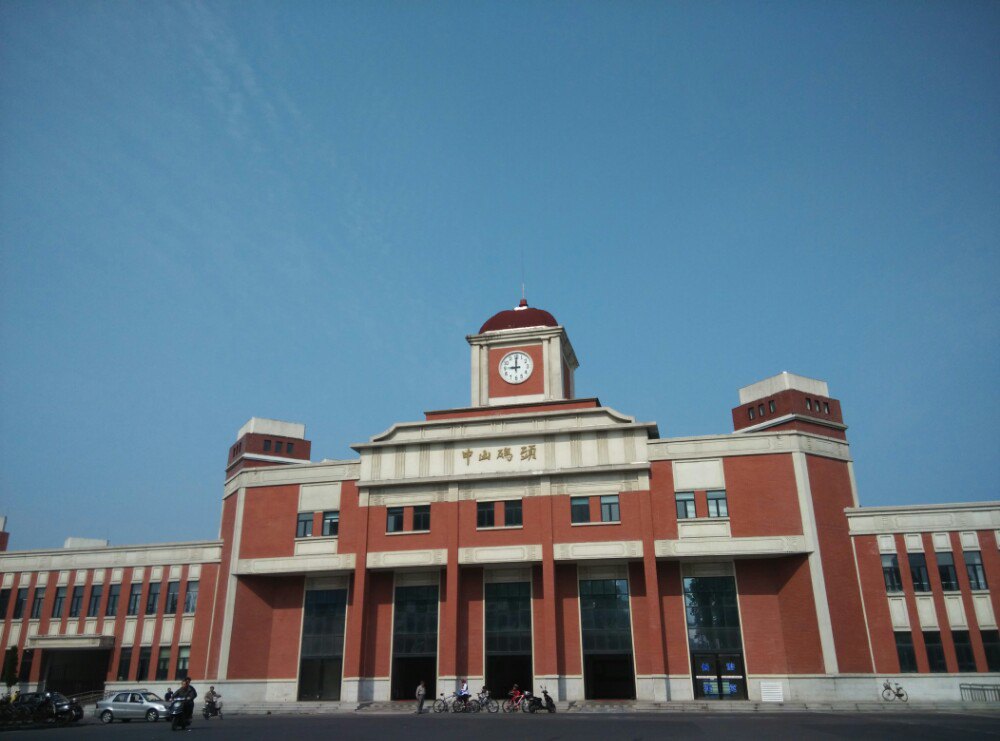 【携程攻略】南京中山码头景点,建筑非常古色古香,有民国的味,建筑的