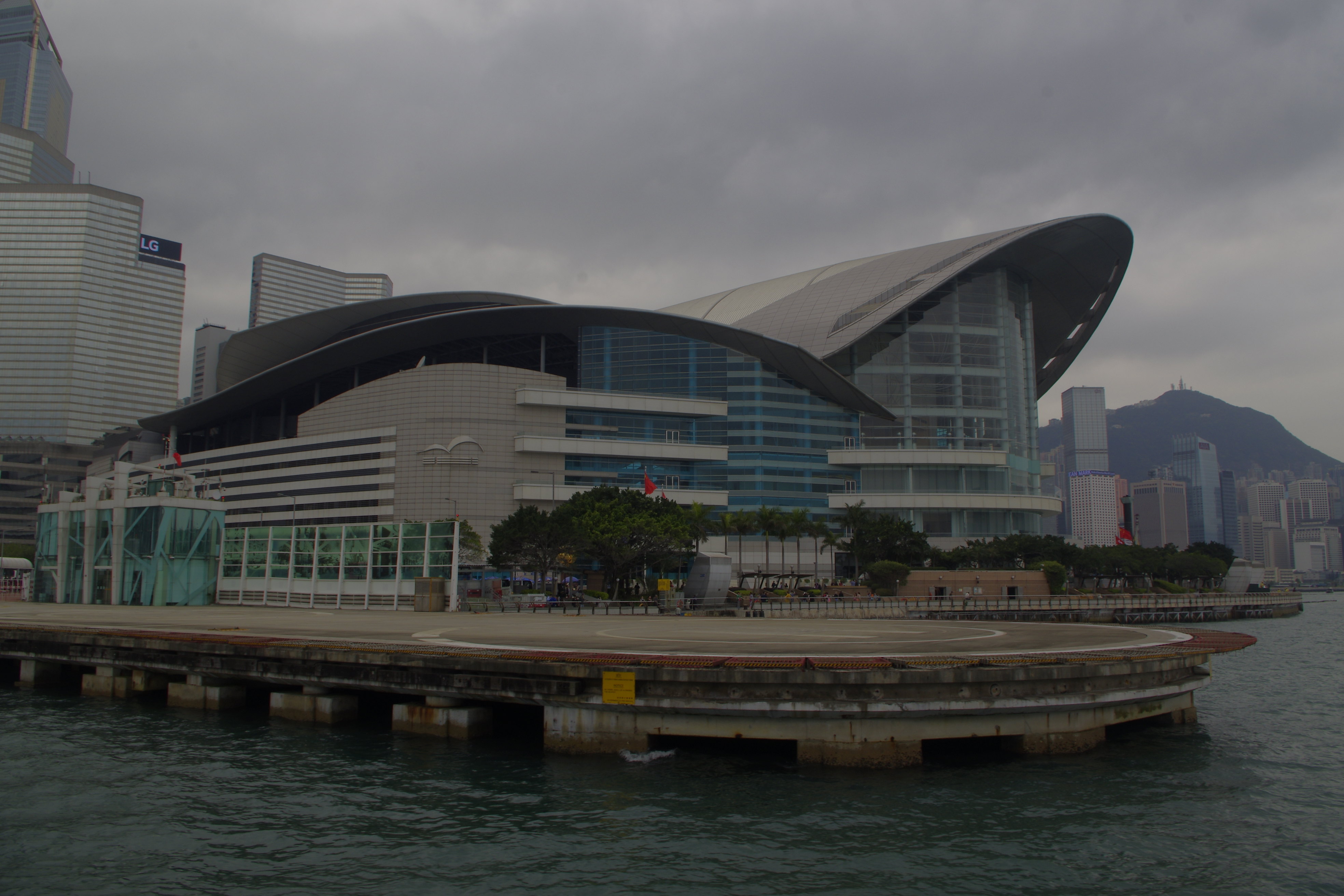 香港会议展览中心