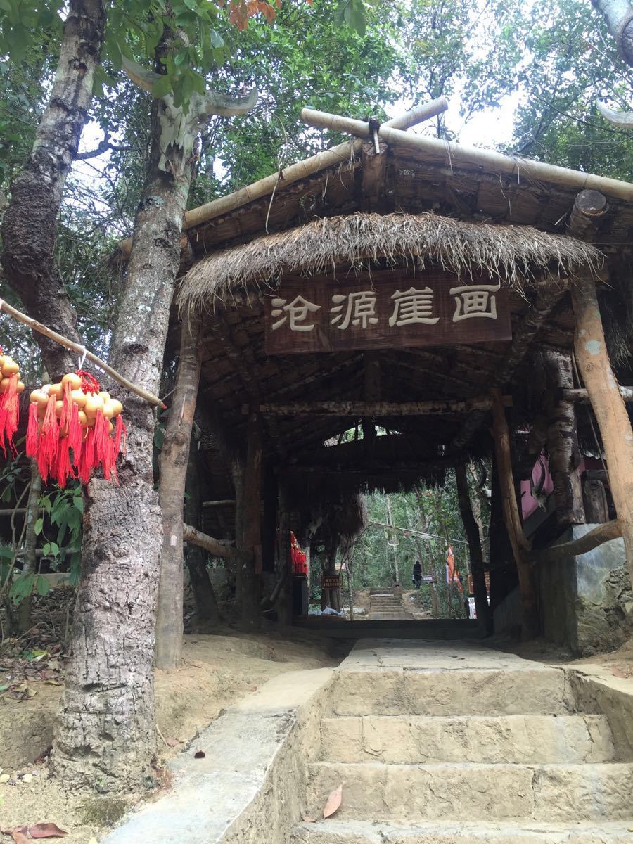 【携程攻略】云南临沧沧源沧源崖画谷好玩吗,云南沧源崖画谷景点怎麼