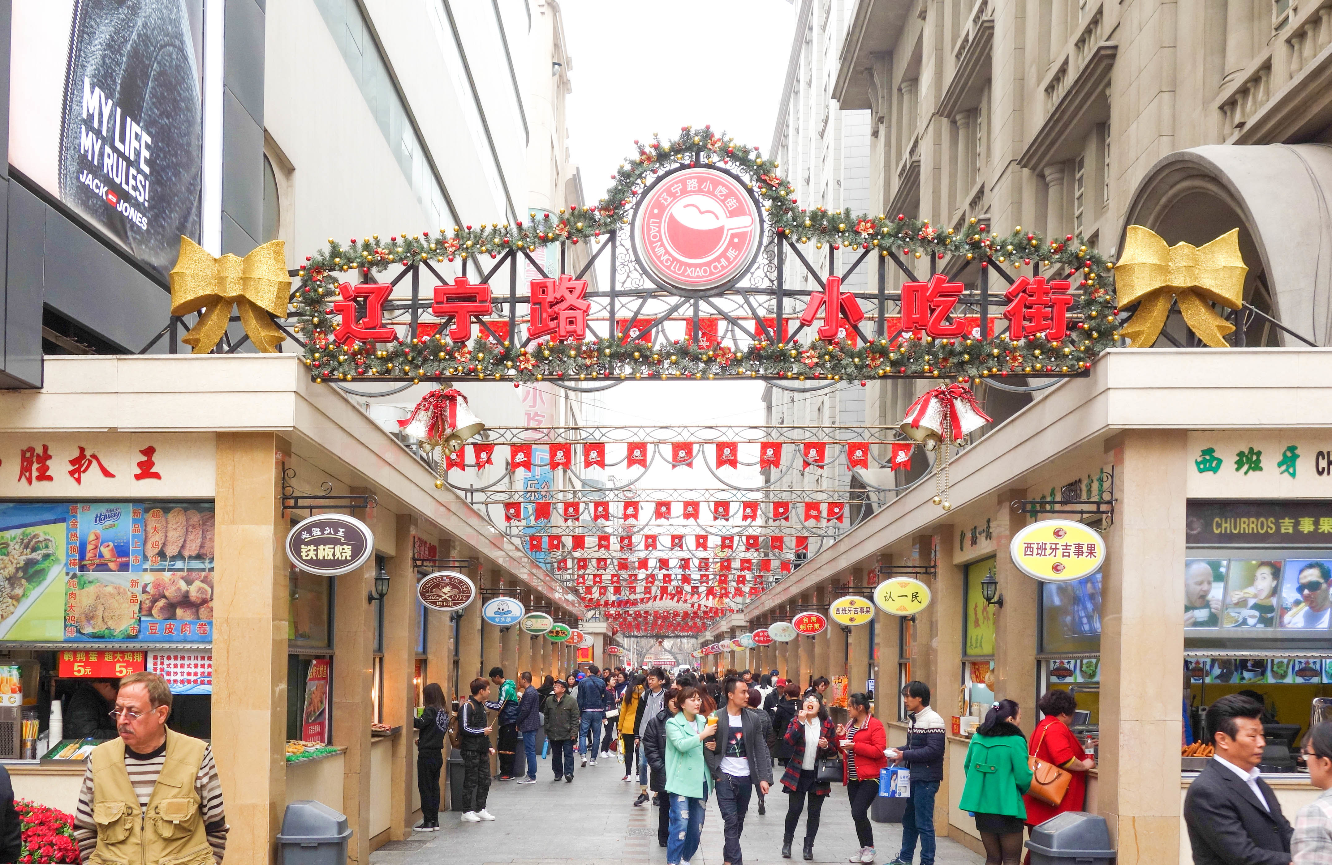 【携程攻略】天津滨江道商业街适合单独旅行旅游吗,滨江道商业街单独