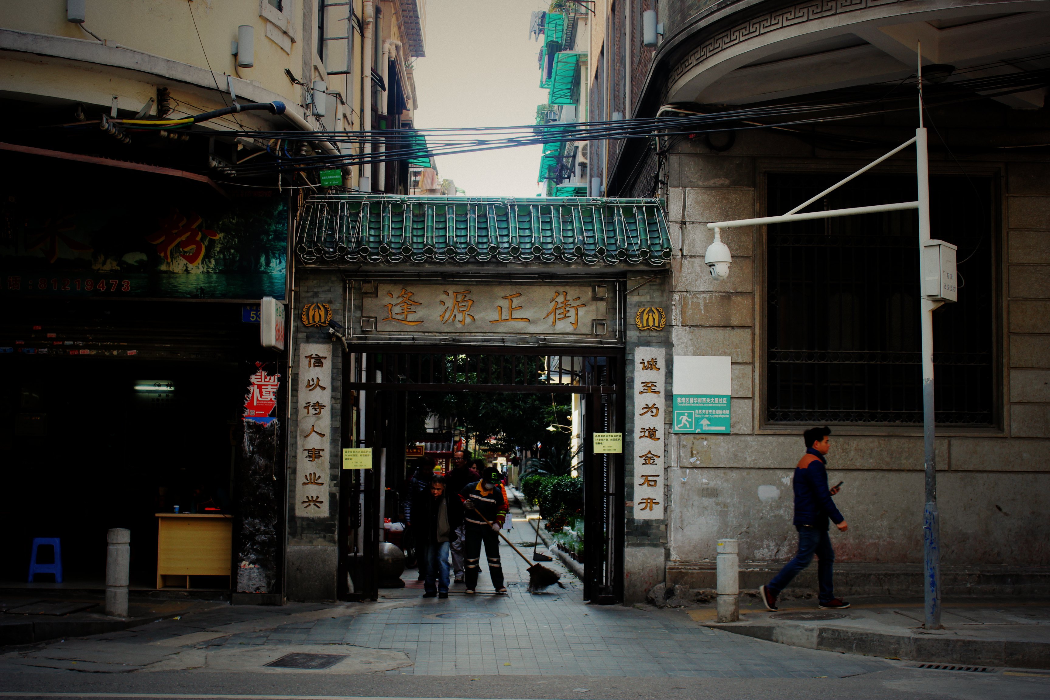 广州恩宁路攻略,广州恩宁路门票/游玩攻略/地址/图片/门票价格【携程攻略】
