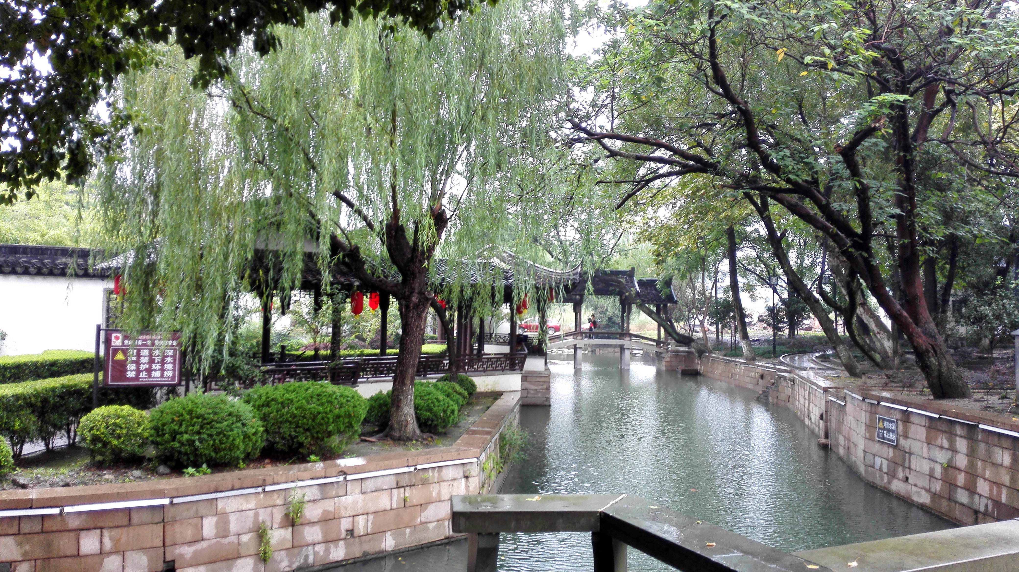 宰相府第风情街