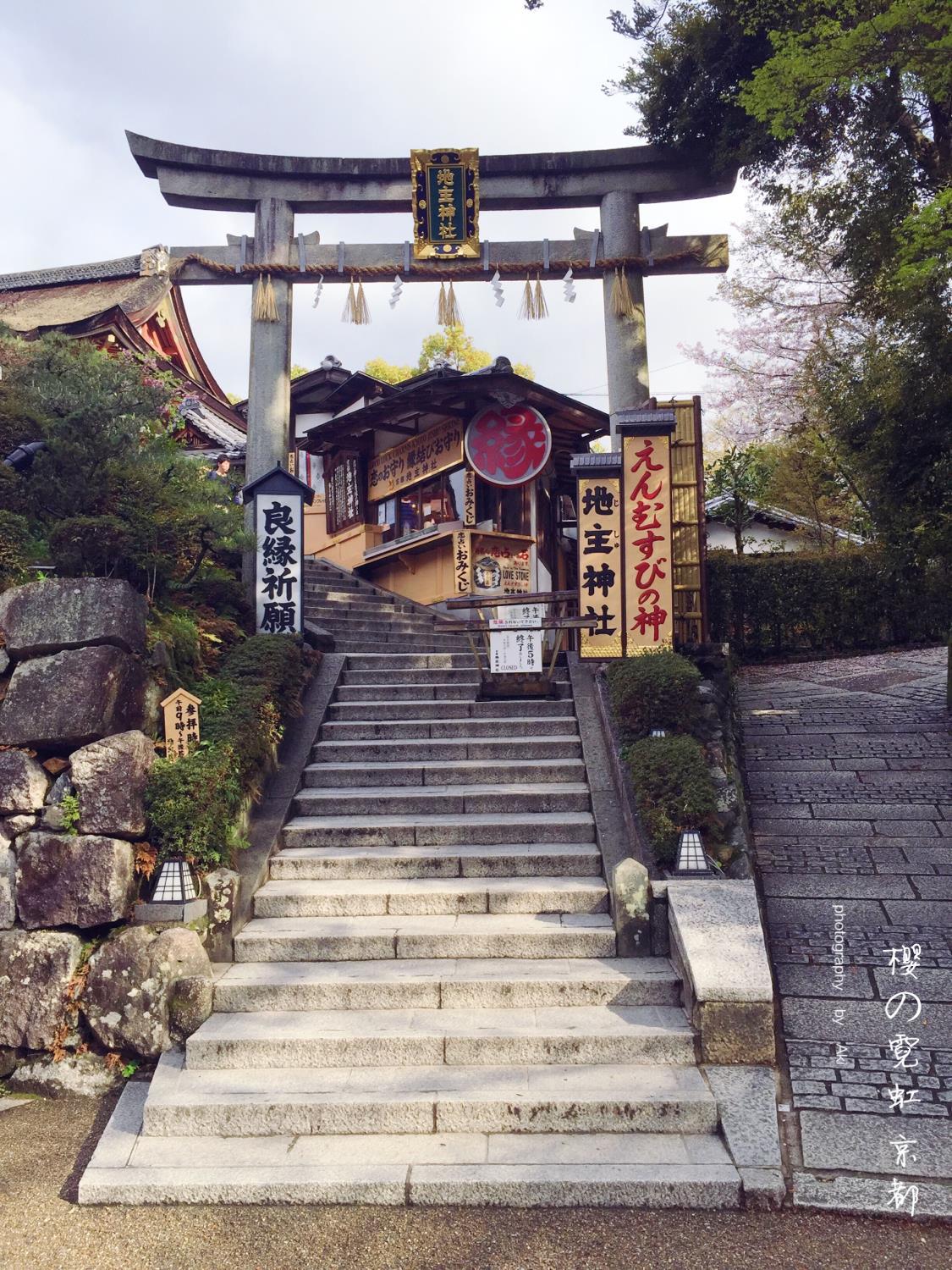 【携程攻略】京都地主神社景点,从清水寺上去就看到了地主神社