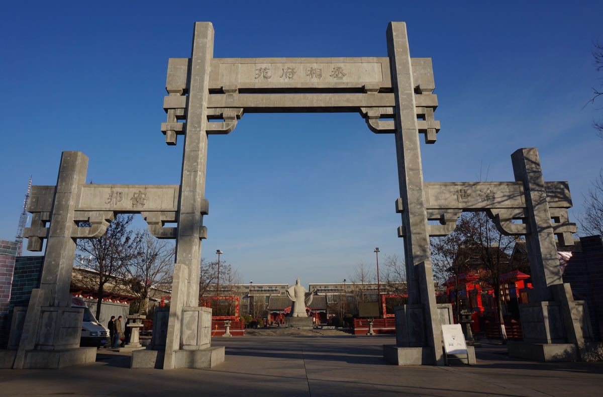 紫雲山,許昌博物館,鄢陵國家花木博覽園,神垕古鎮,逍遙觀等最火的景點