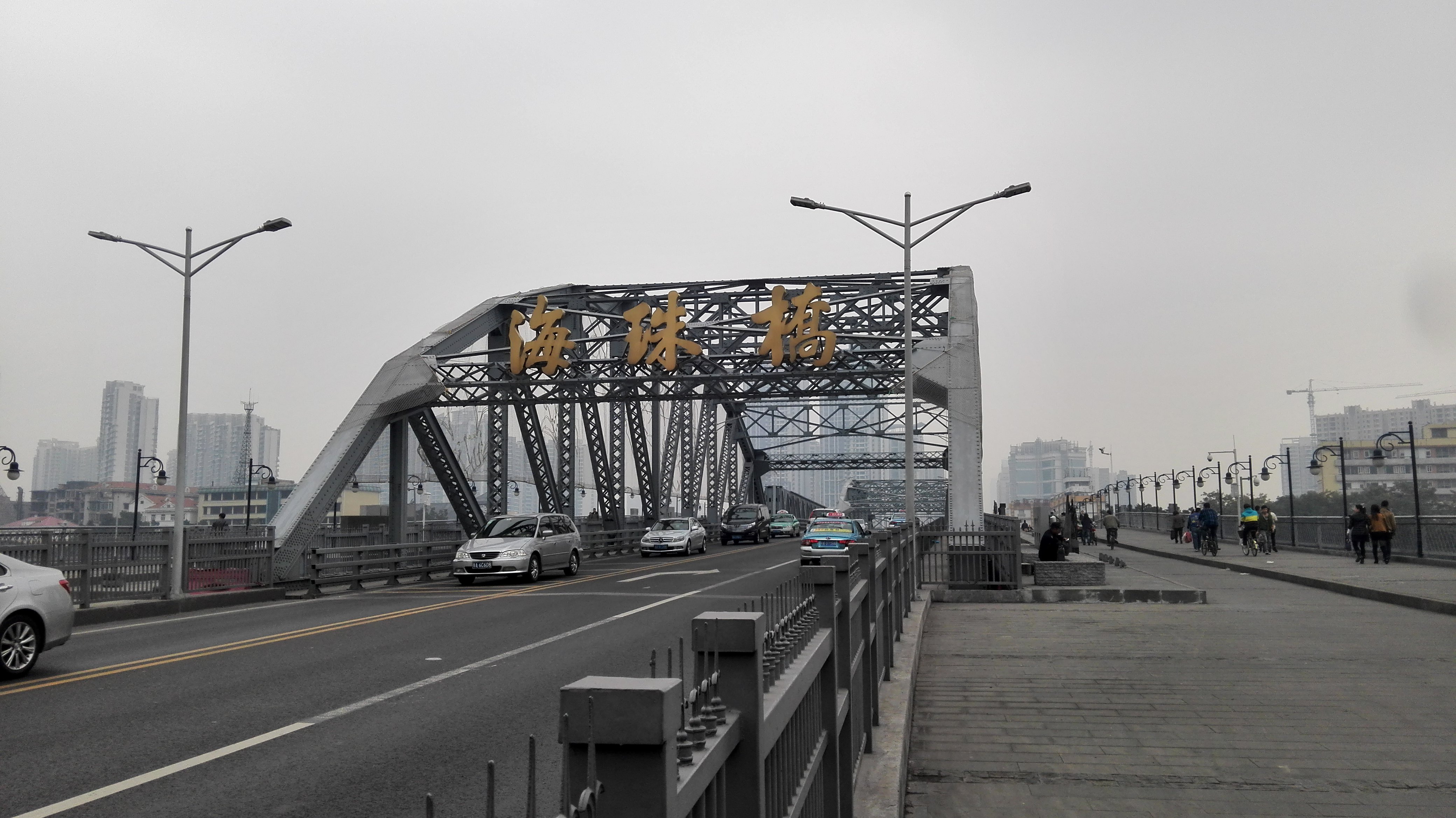 2019海珠桥_旅游攻略_门票_地址_游记点评,广州旅游景点推荐 去哪儿