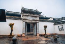 徐志摩的故居是什么样的 CggYsVb94KWAcT7lABDdHLzTgxM405_D_220_150.jpg?v=20181130_17_08