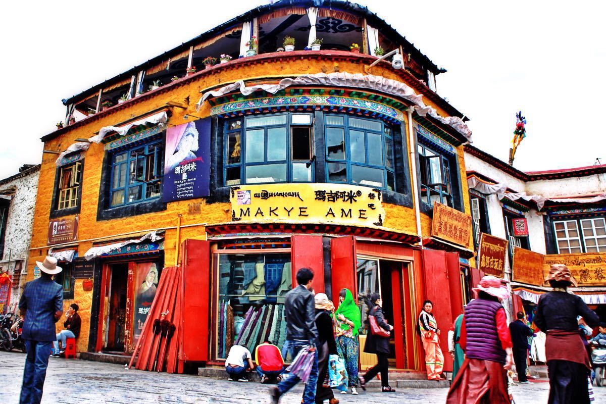 玛吉阿米makye ame