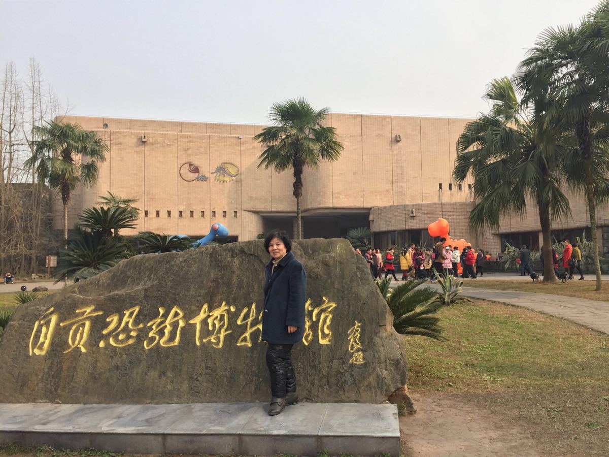 自贡恐龙博物馆