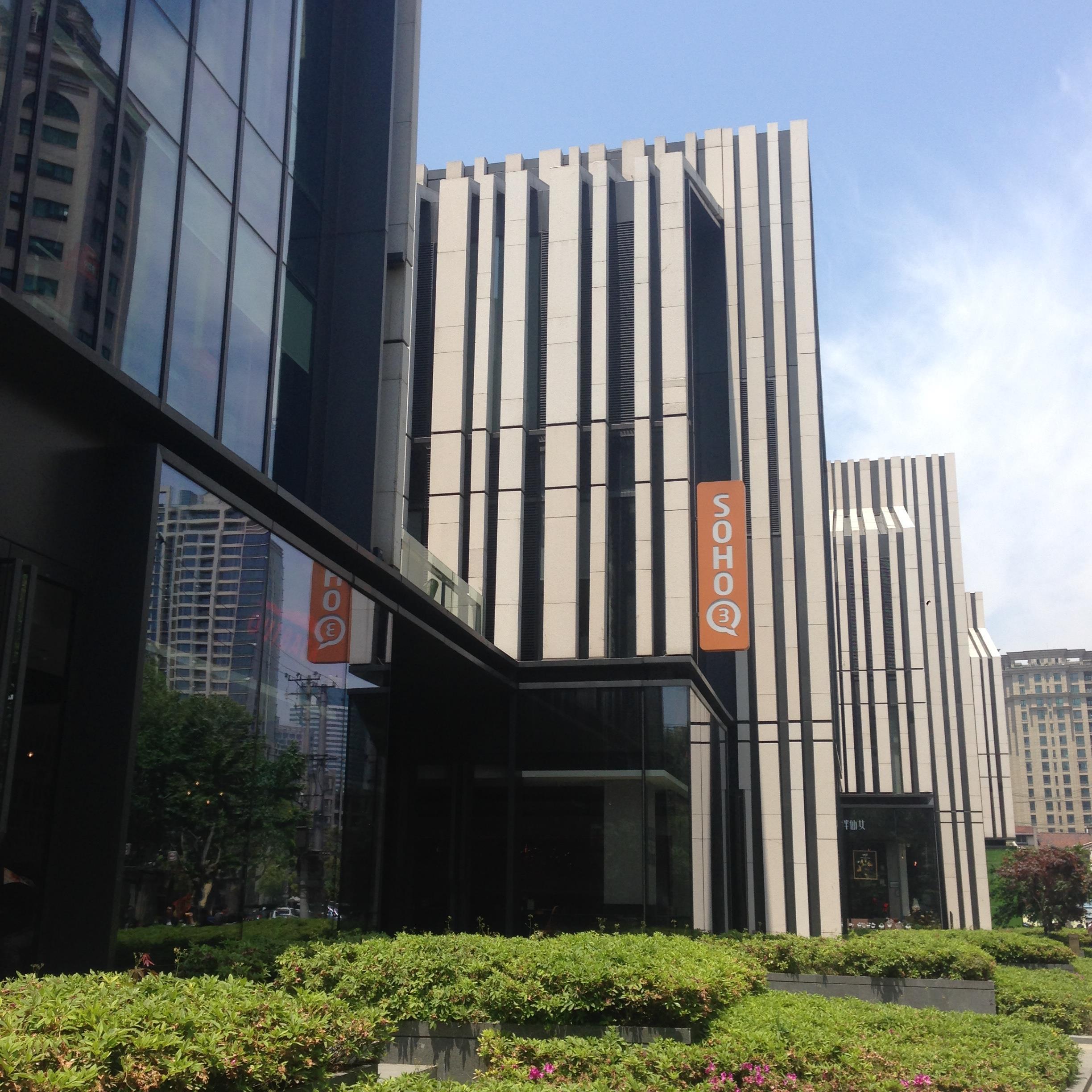 soho为什么要自建站推广(soho为什么要自建站推广呢)