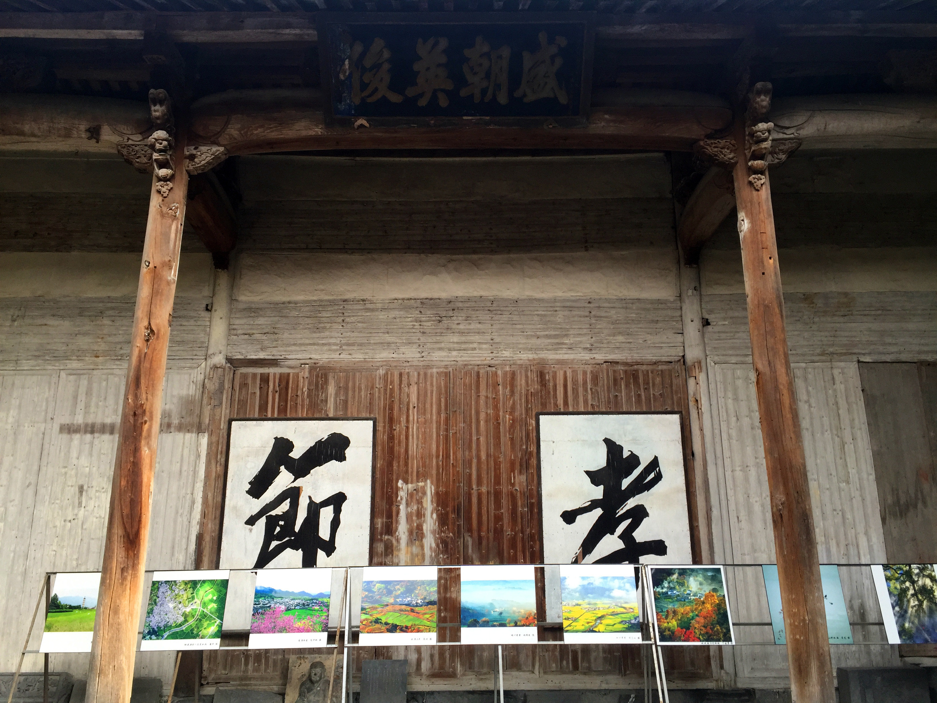 【携程攻略】西递敬爱堂适合情侣出游旅游吗,敬爱堂情侣出游景点推荐