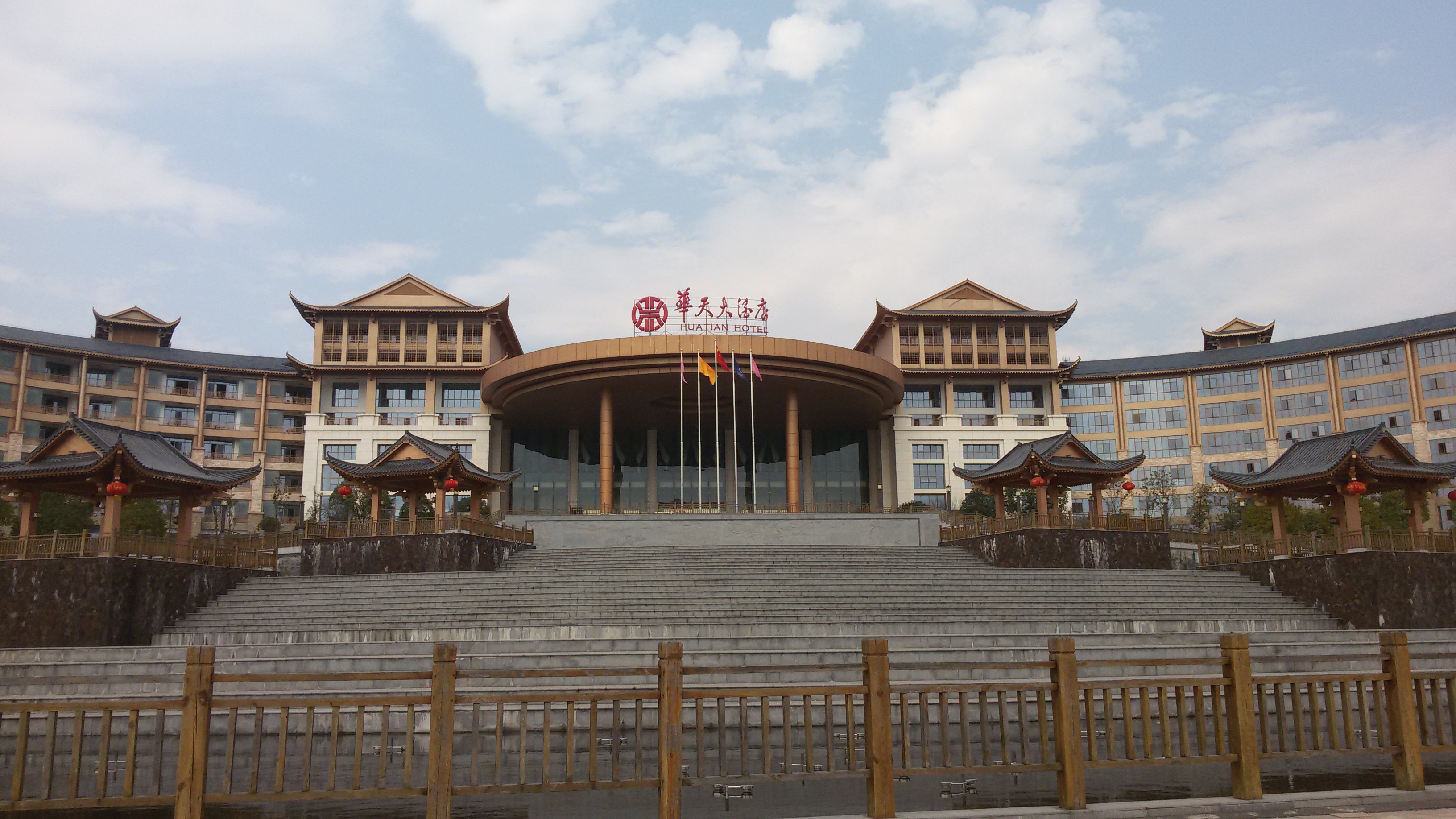 灰汤温泉华天城旅游度假区