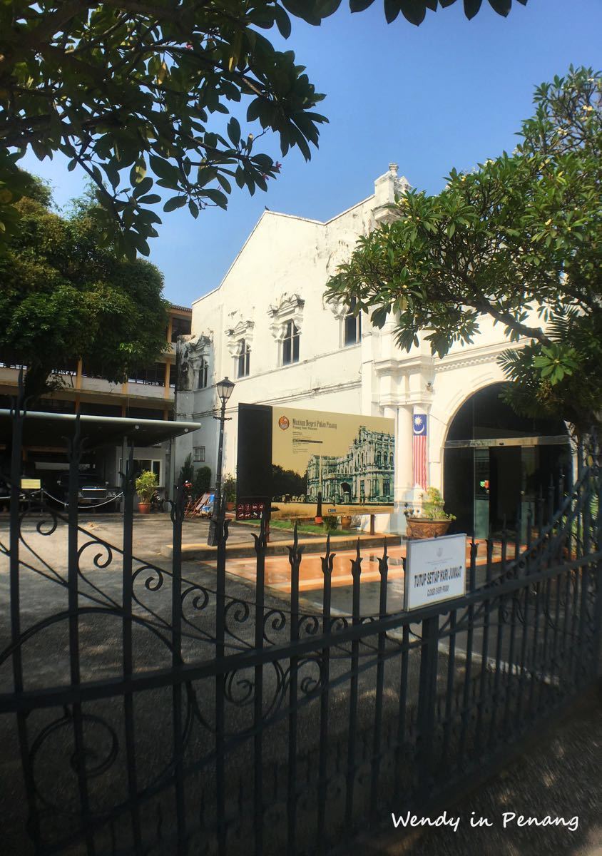 槟城博物馆