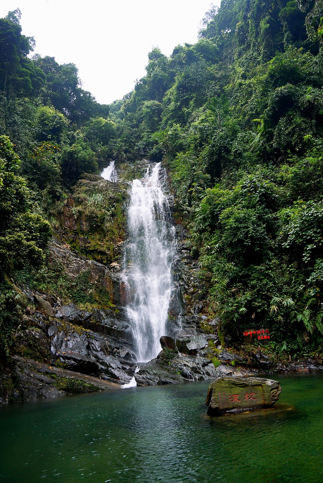 【攜程攻略】廣東肇慶鼎湖山好玩嗎,廣東鼎湖山景點怎麼樣_點評_評價