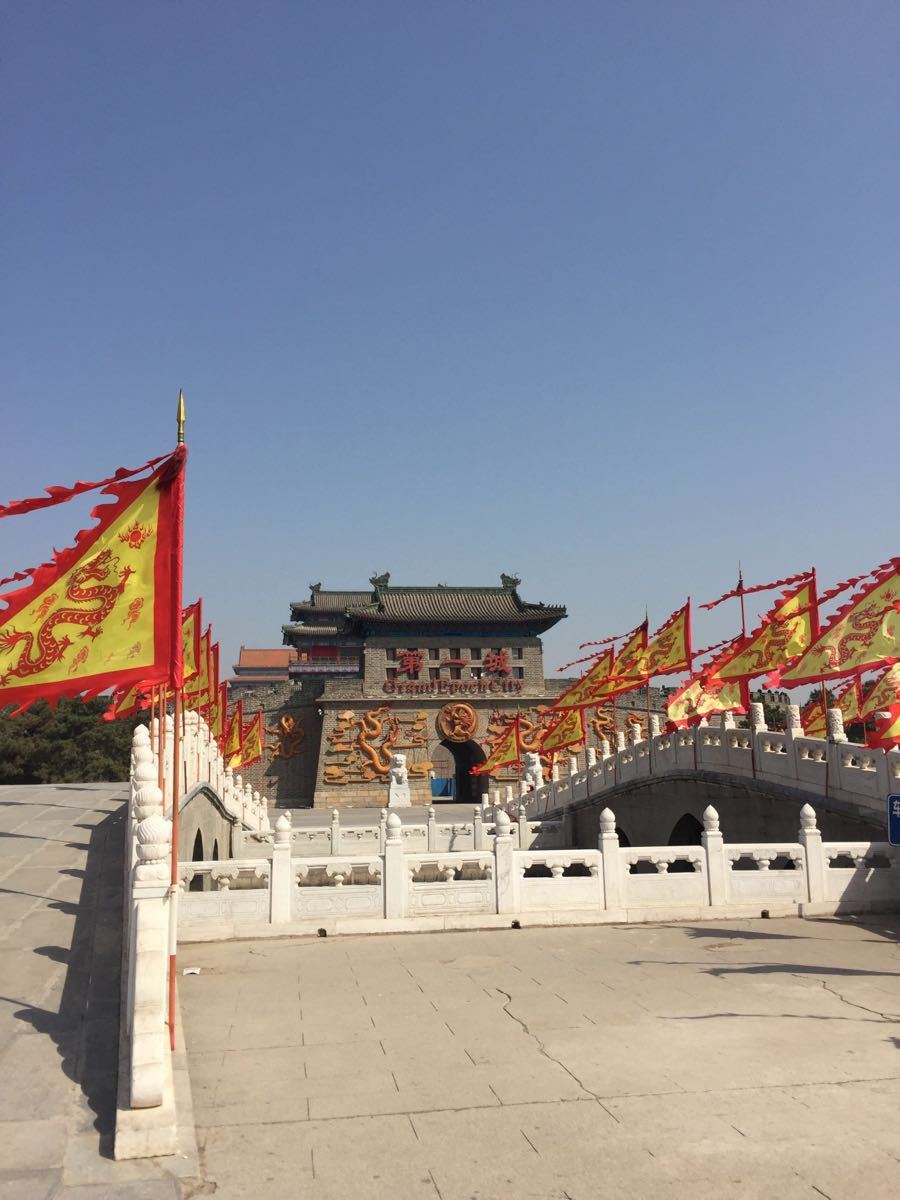 2019天下第一城_旅遊攻略_門票_地址_遊記點評,香河旅遊景點推薦 - 去