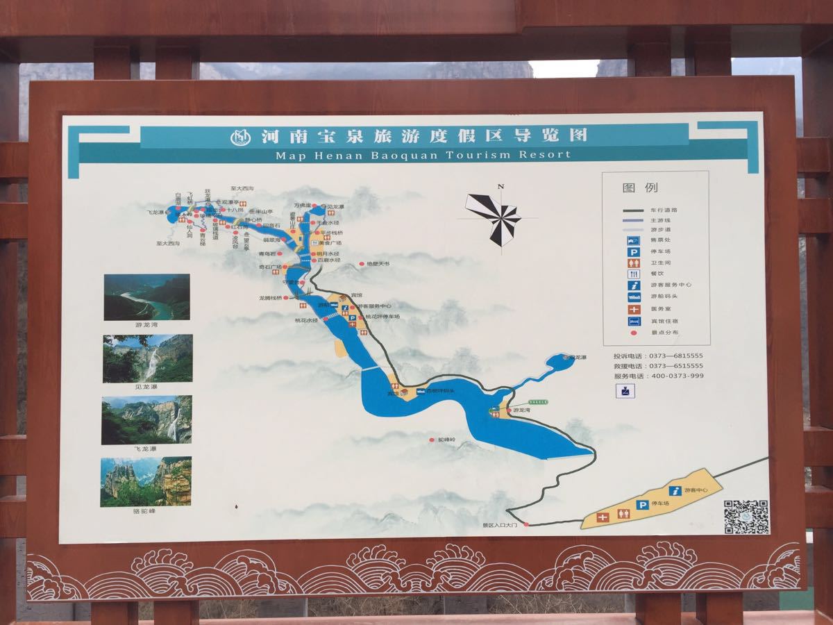 宝泉风景区游览路线图图片