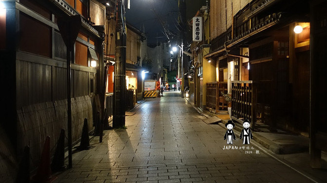 雪泡儿印记 日本之关西篇 14秋漫游京都 宇治 奈良 大阪 攻略奉上 京都游记攻略 携程攻略 雪泡儿印记 日本之关西篇 14秋漫游京都 宇治 奈良 大阪 攻略奉上 京都游记攻略 携程攻略
