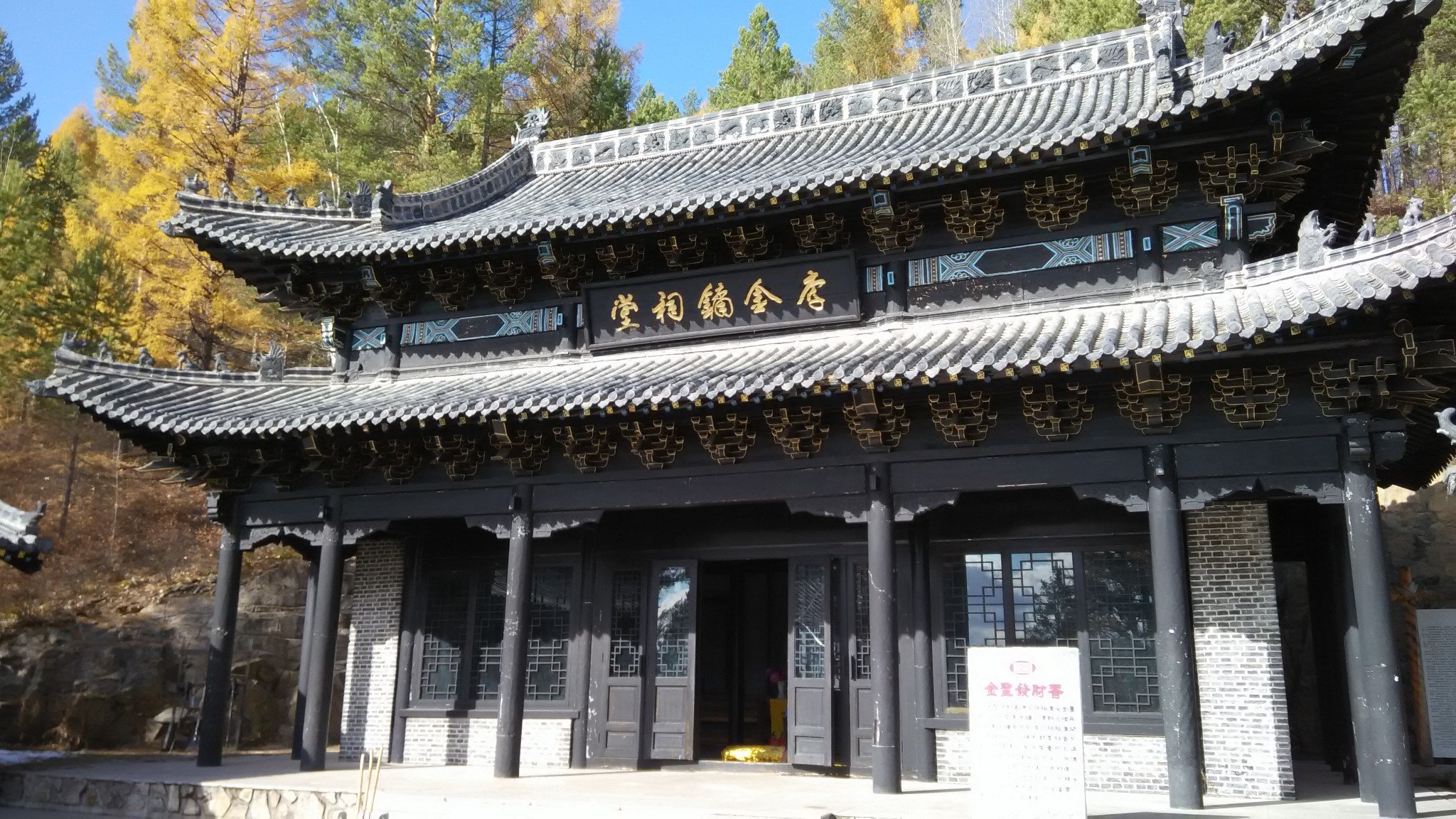 为木质结构,雕梁飞檐,黑色叶钌系奈甯鼋鹕笞"李金镛祠堂"苍劲有力