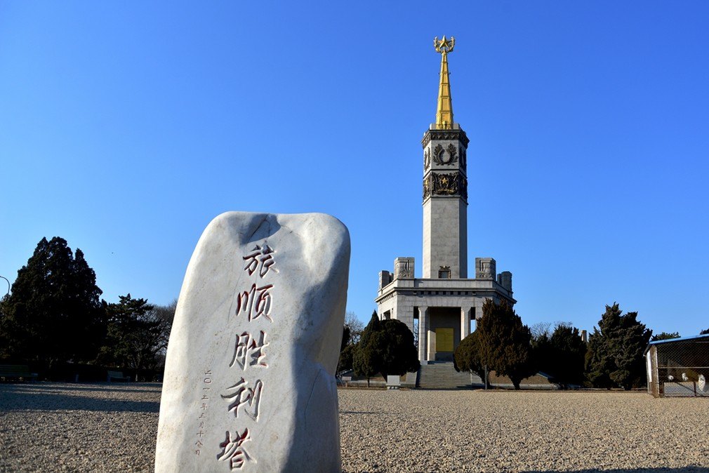 旅顺胜利塔图片图片