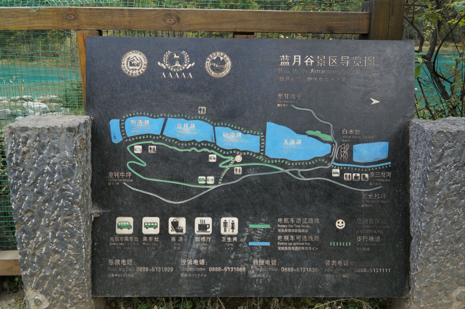永城日月湖地图图片
