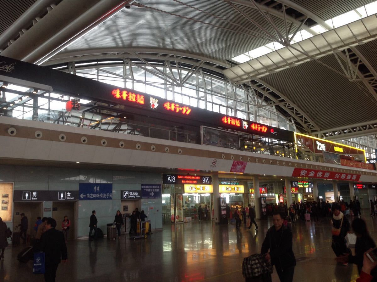广州南站手机拍的照片图片