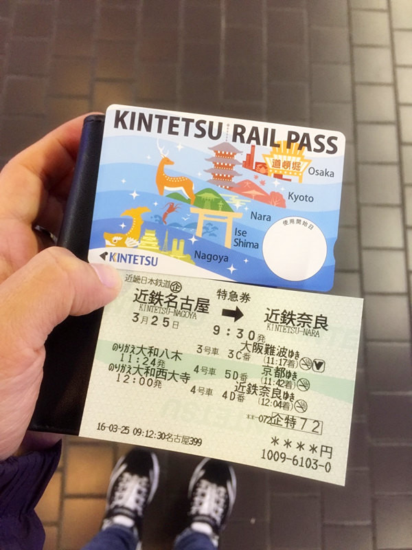 一个人的日本近铁关西行 脚步随心 步履不停 奈良游记攻略 携程攻略