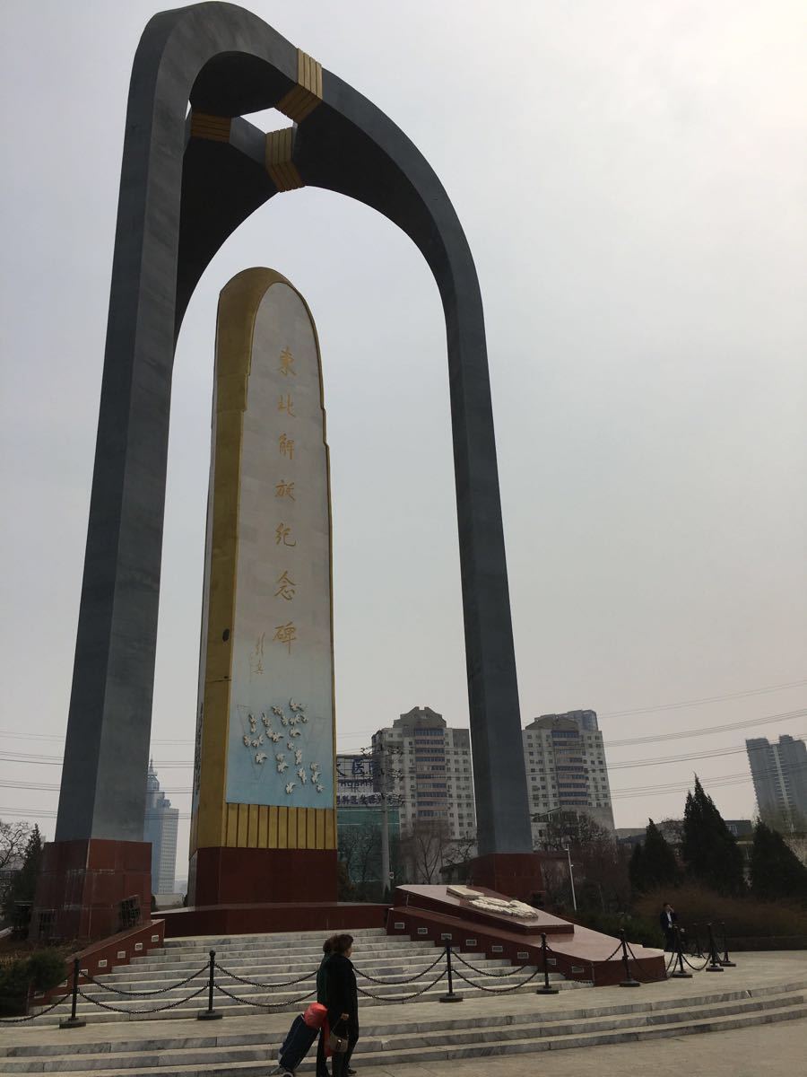 沈阳东北解放纪念碑图片
