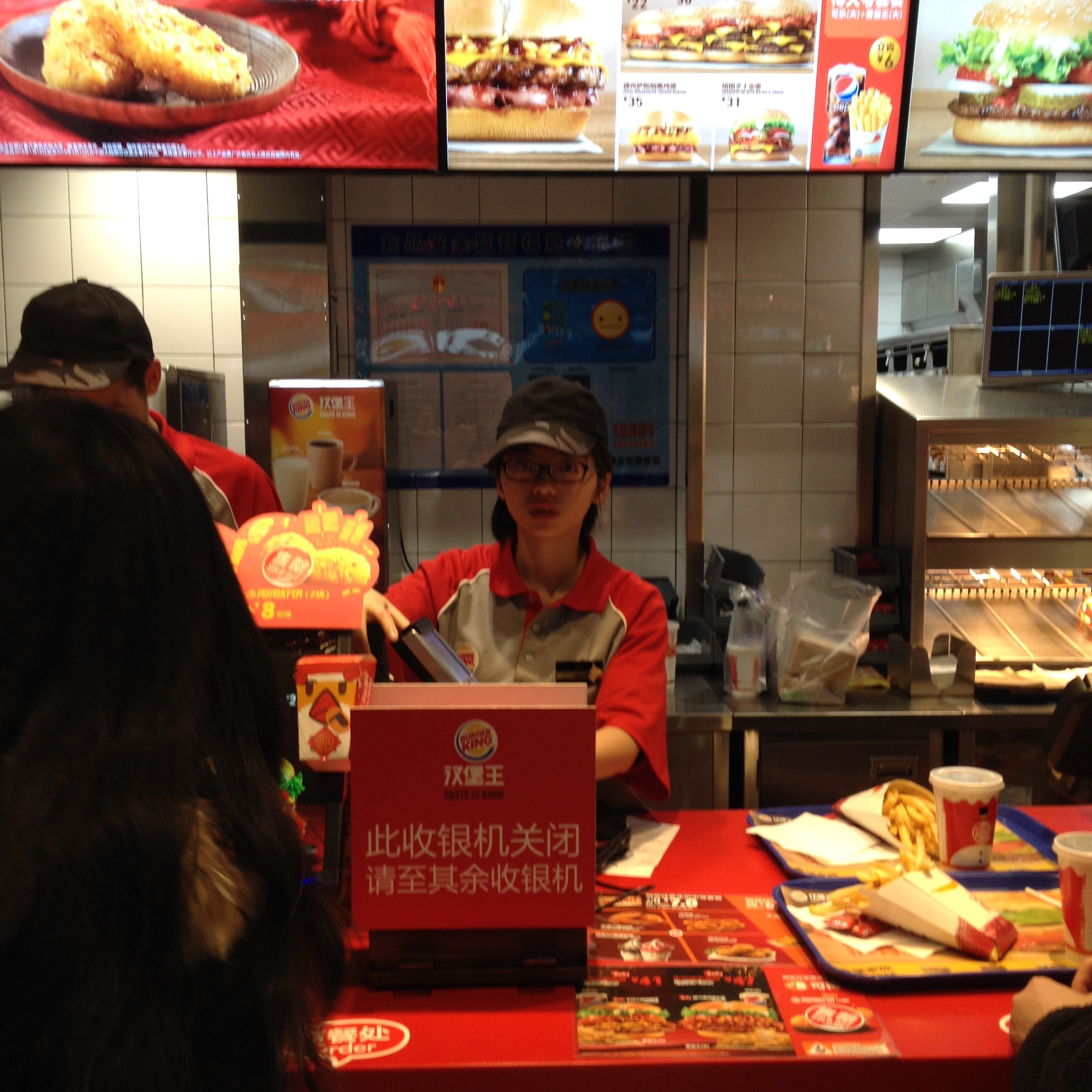 汉堡王(上海中山公园龙之梦店)