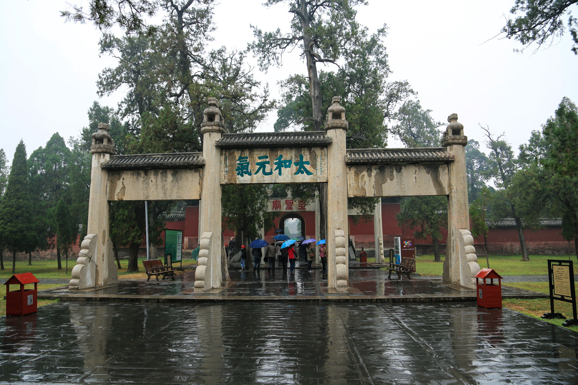 【携程攻略】曲阜孔庙景点,曲阜是我们山东两大世界文化遗产之一三孔