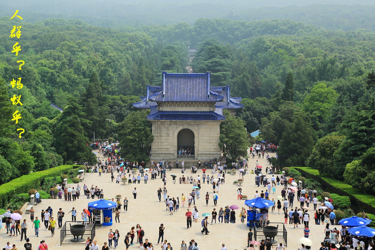 中山陵园风景区单独旅行景点推荐/点评
