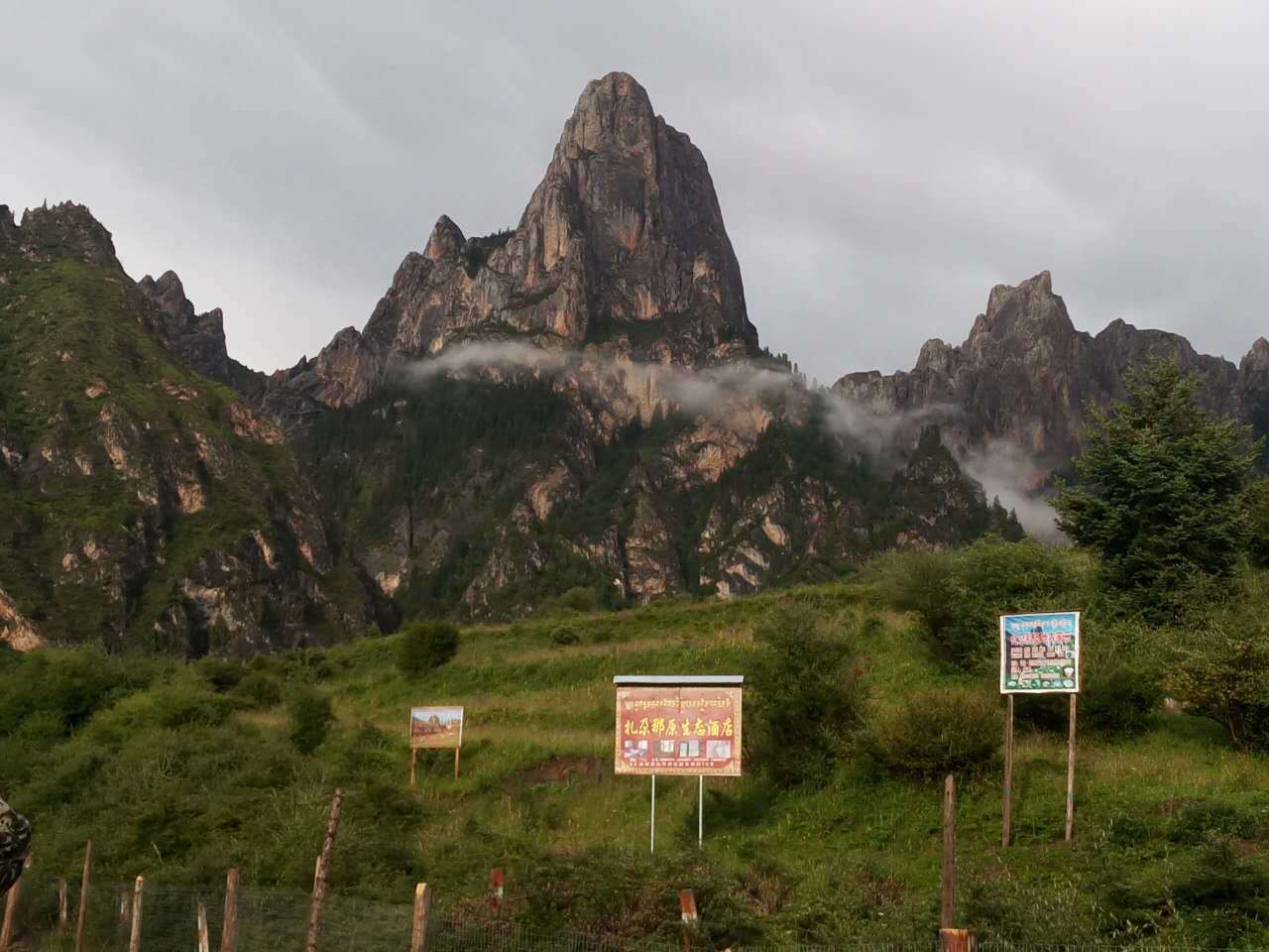 2019扎尕那_旅遊攻略_門票_地址_遊記點評,迭部旅遊景點推薦 - 去哪兒