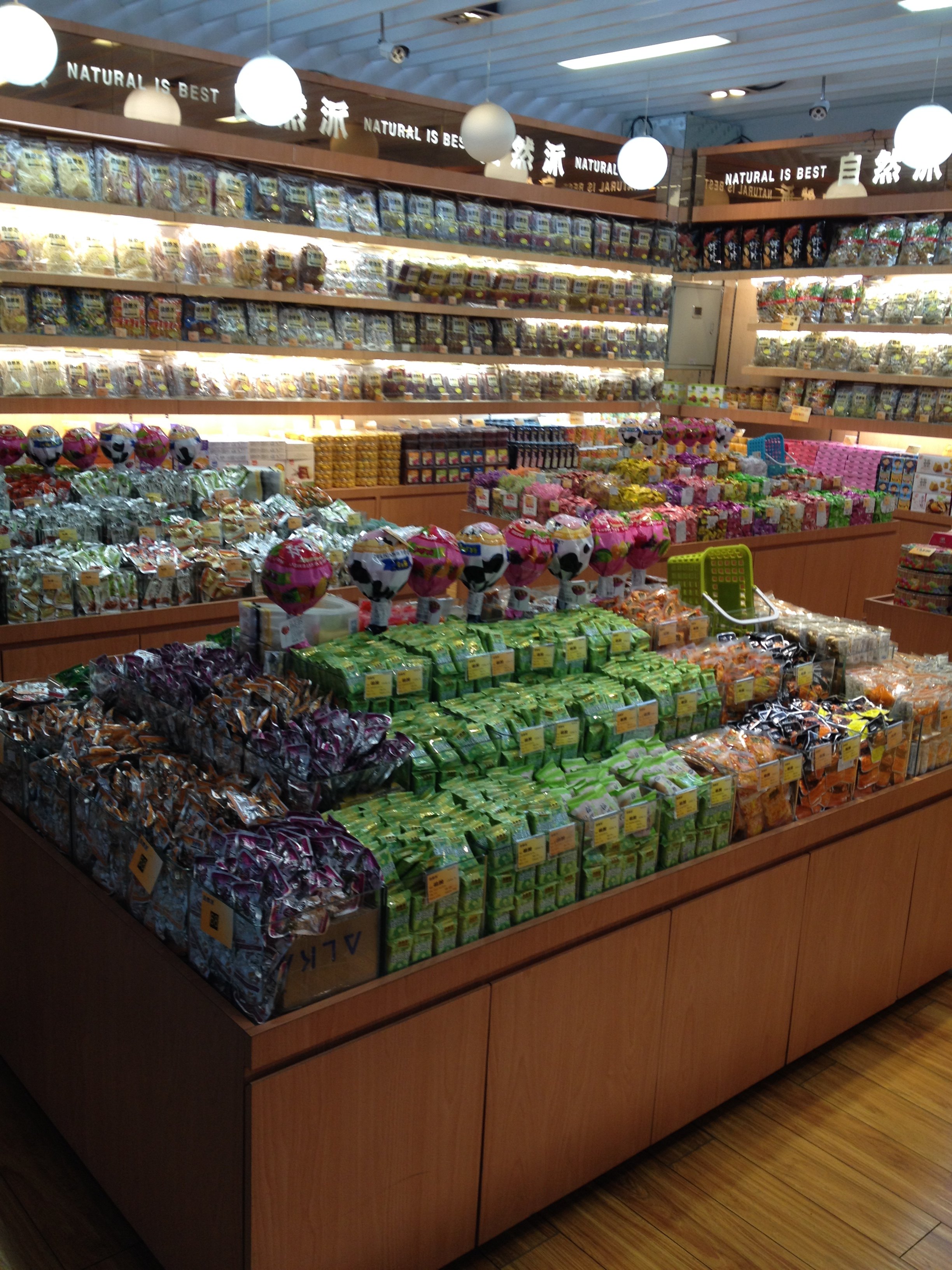 自然派零食专门店 武宁路店