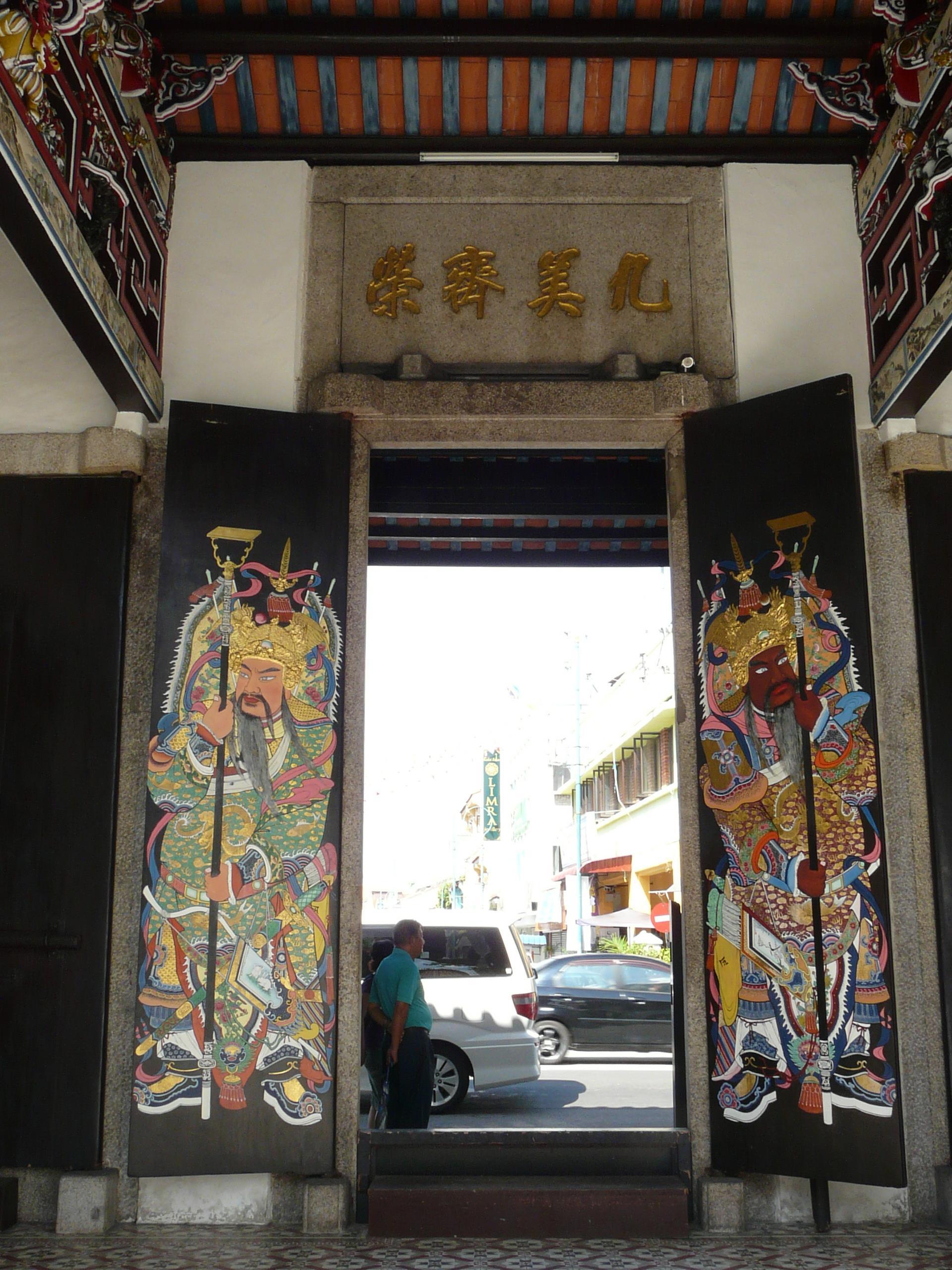 香港潮州会馆图片