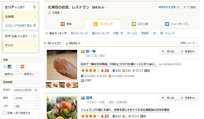 好房热搜NO1｜晶宫山水拾光（合肥）售楼中心-【晶宫山水拾光楼盘详情】潜力怎么样-深入分析半岛体育- 半岛体育官方网站- 半岛体育APP下载