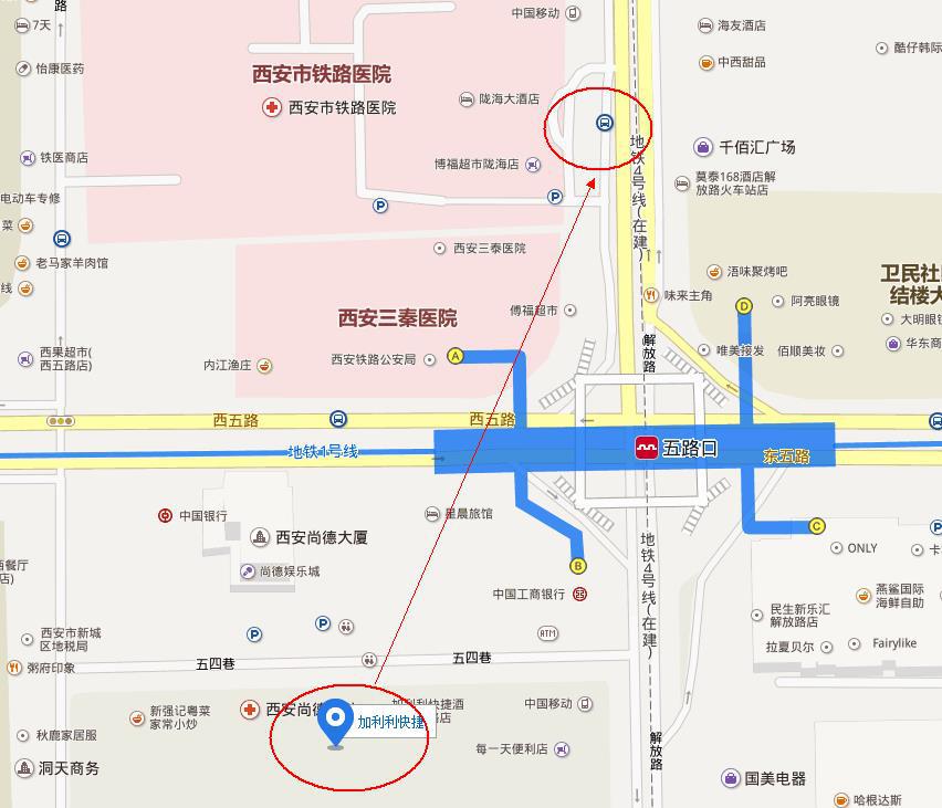 西安加利利连锁酒店火车站五路口地铁站万达广场店#你好!