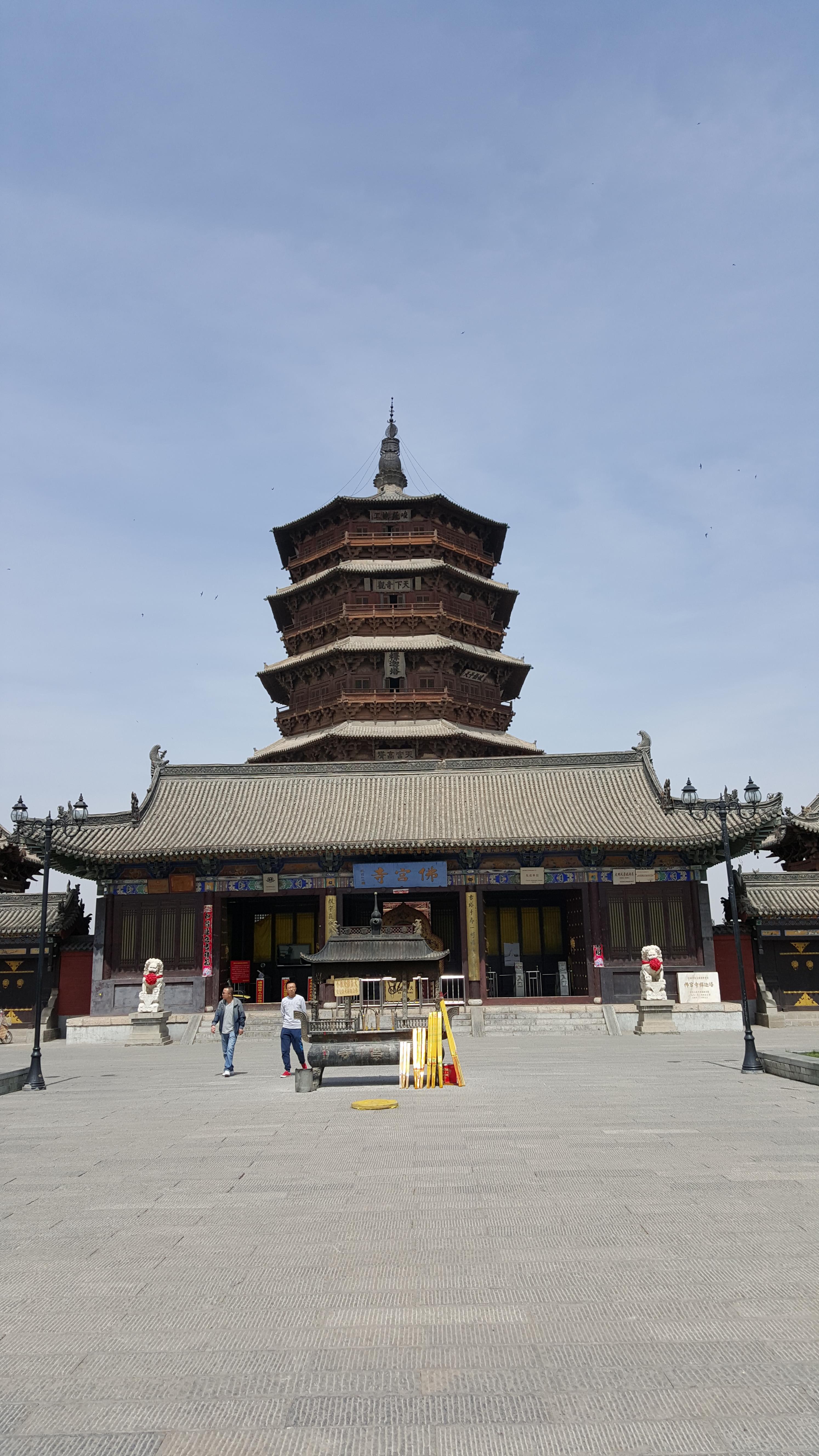 【携程攻略】朔州应县木塔景点,应县木塔是世界三大名塔之一,本名叫
