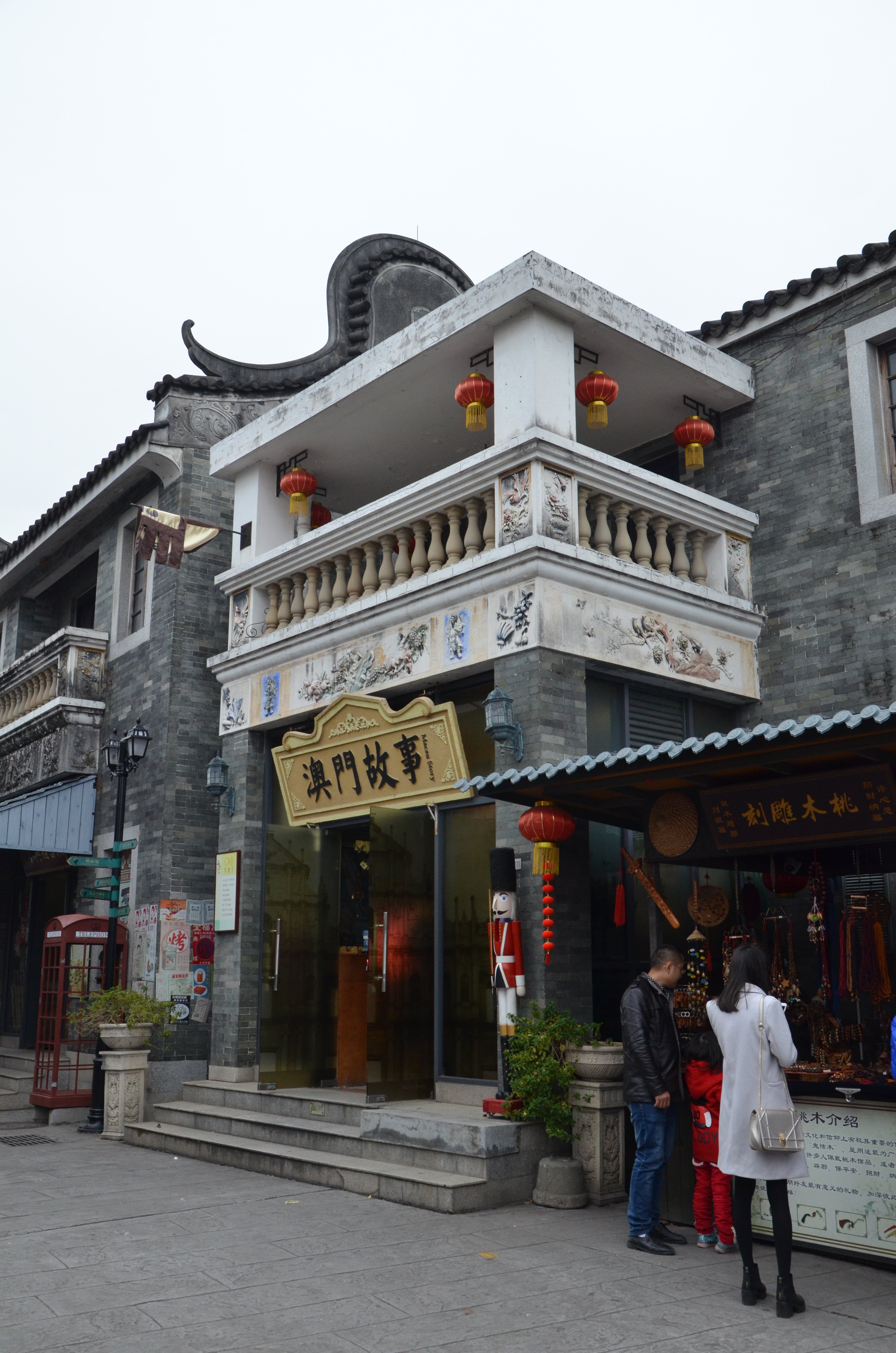 岭南印象园位于广州大学城(小谷围岛)南部,是典型的岭南传统风格建筑