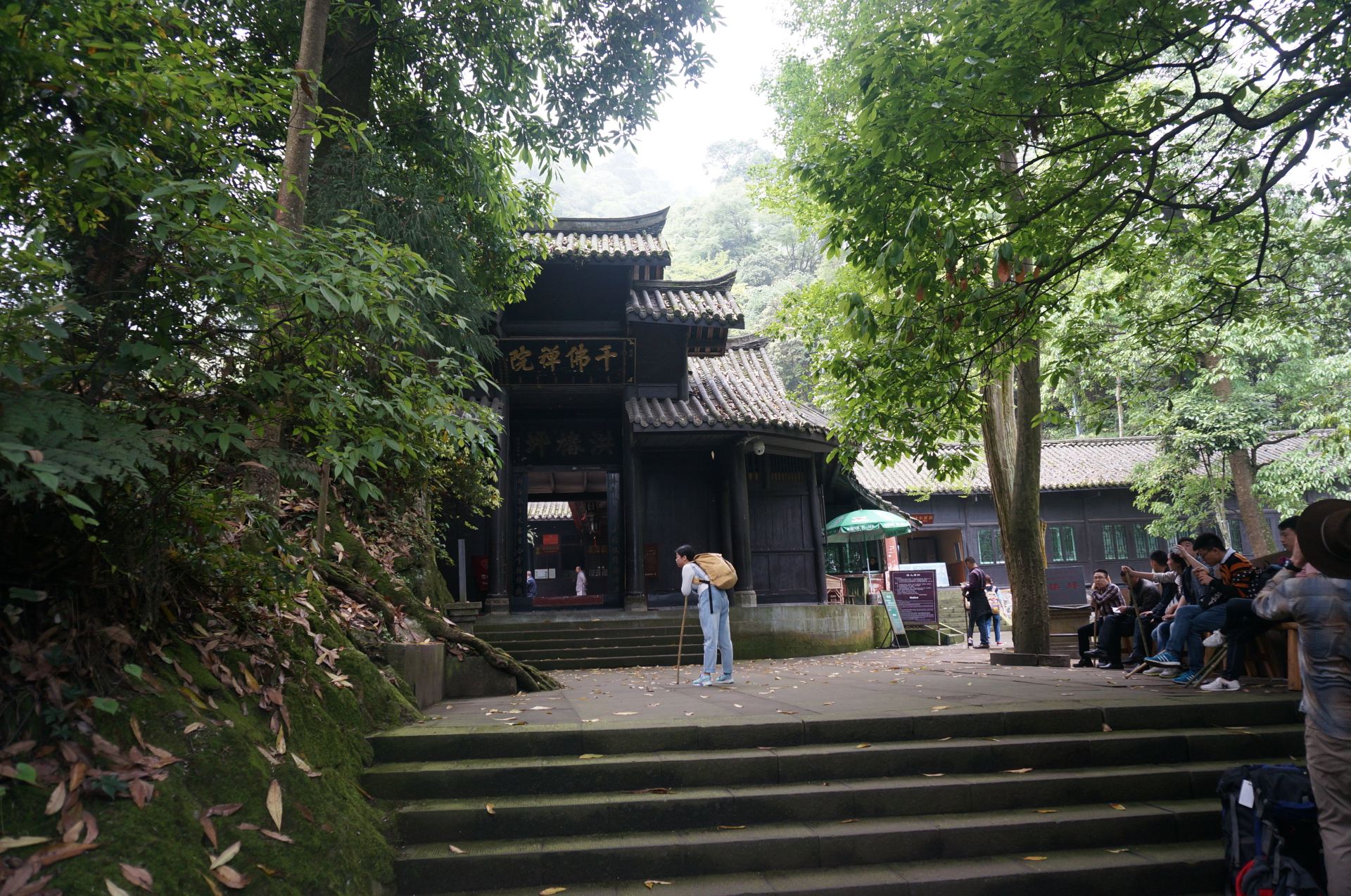 【携程攻略】峨眉山洪椿坪景点,洪椿坪的绝妙美景洪椿晓雨还是没欣赏